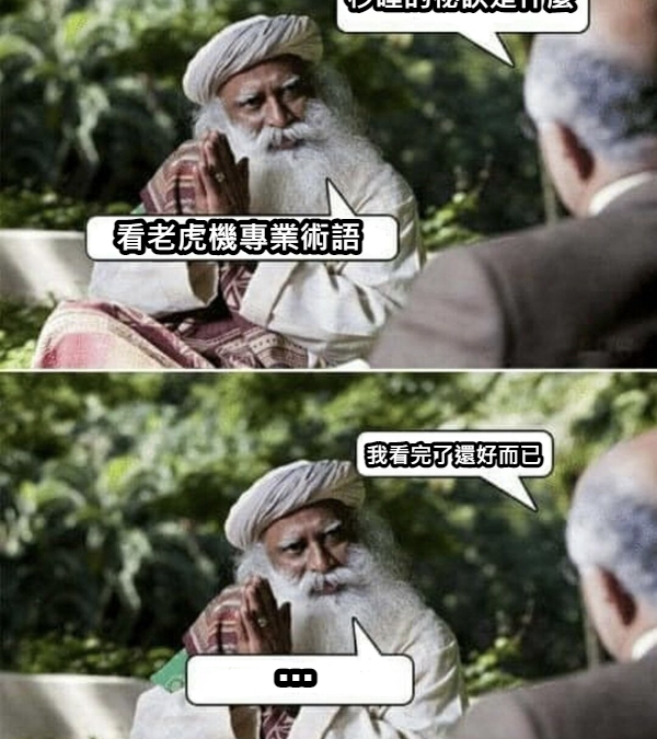 你看不懂老虎機上的英文術語嗎？學會這3個讓你成為高手