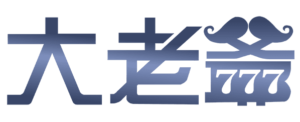 大老爺老虎機APP_Logo-線上老虎機官網