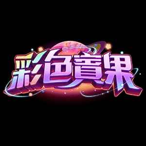 彩虹賓果老虎機Logo-線上老虎機官網